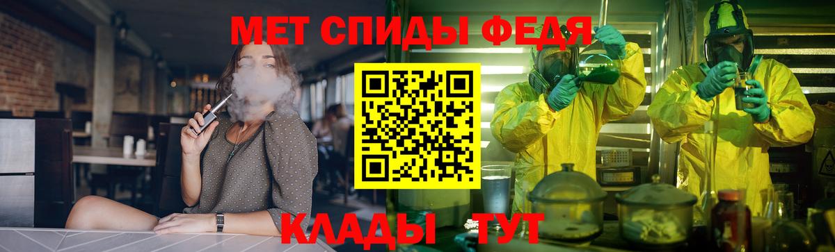 АМФЕТАМИН Розовый  Вход с VPN  mega рабочий сайт  Минусинск  Amphetamine 