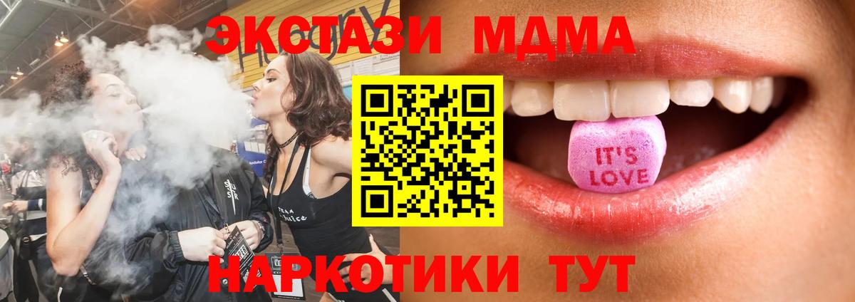 Минусинск  Ecstasy Philipp Plein  Ecstasy  Экстази Cube  Вход с VPN 
