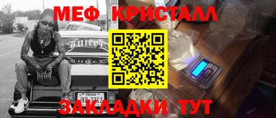 MDMA Ирбит