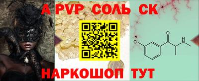 альфа пвп VHQ Ипатово