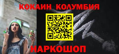 MDMA Ирбит