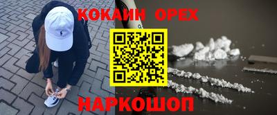 MDMA Ирбит