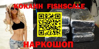 альфа пвп VHQ Ипатово