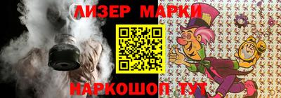 альфа пвп VHQ Ипатово