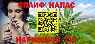 альфа пвп VHQ Ипатово