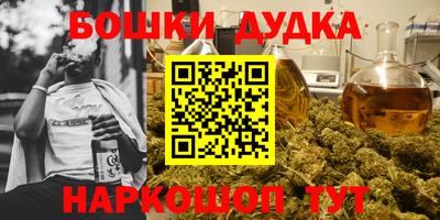 MDMA Ирбит