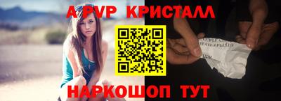 альфа пвп VHQ Ипатово