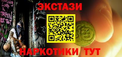 альфа пвп VHQ Ипатово