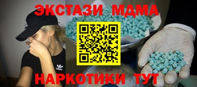 альфа пвп VHQ Ипатово