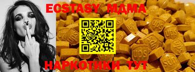 альфа пвп VHQ Ипатово