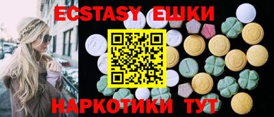 альфа пвп VHQ Ипатово