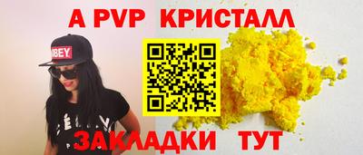 альфа пвп VHQ Ипатово