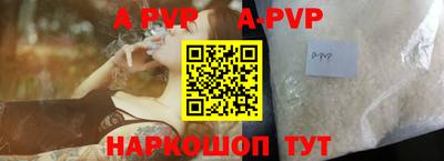 альфа пвп VHQ Ипатово