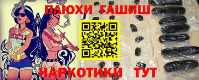 альфа пвп VHQ Ипатово