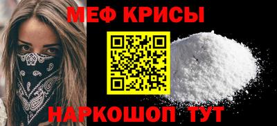 MDMA Ирбит