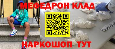 альфа пвп VHQ Ипатово