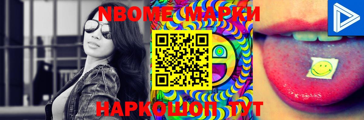 Минусинск  Вход с VPN  Конопля  Меф   Гашиш  ГАШ  COCAIN 