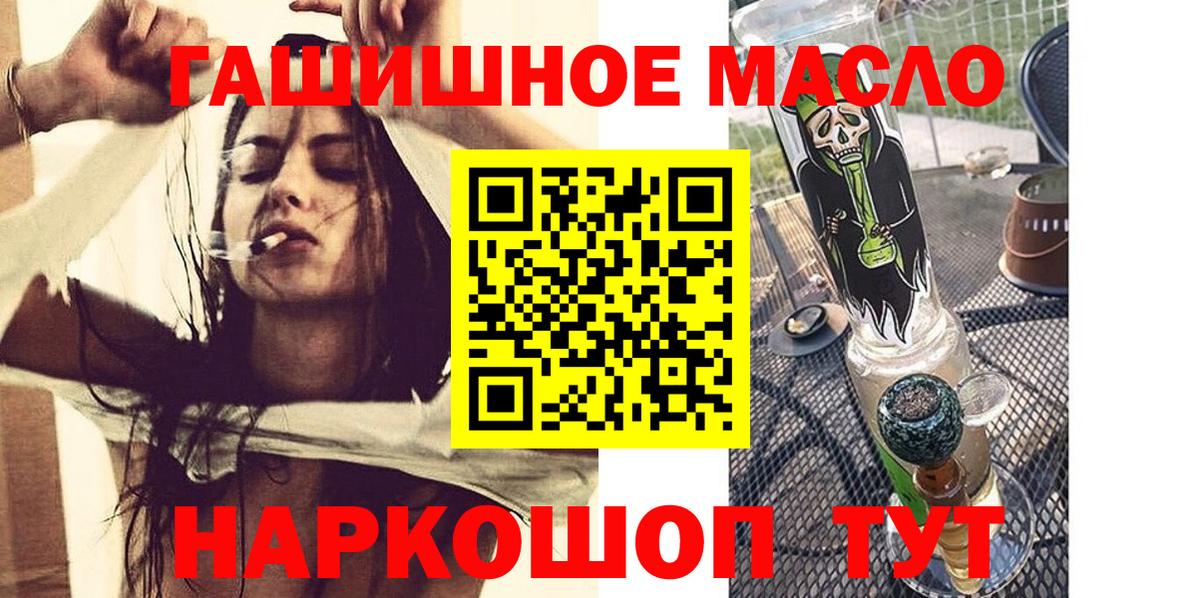 ТГК Wax  Вход с VPN  Минусинск 