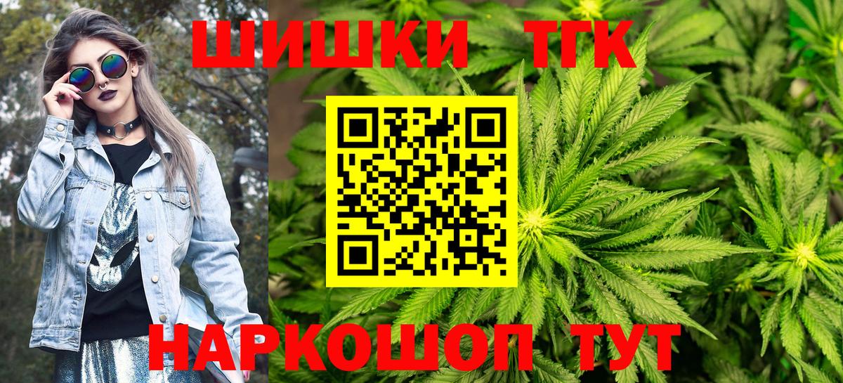 Минусинск  Марихуана тримм  МАРИХУАНА Bruce Banner  Вход с VPN  МАРИХУАНА Ganja 